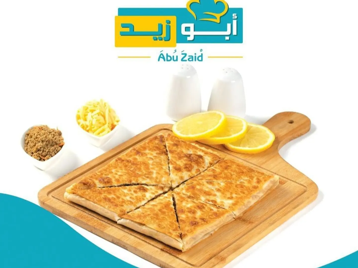 فطيرة تونه