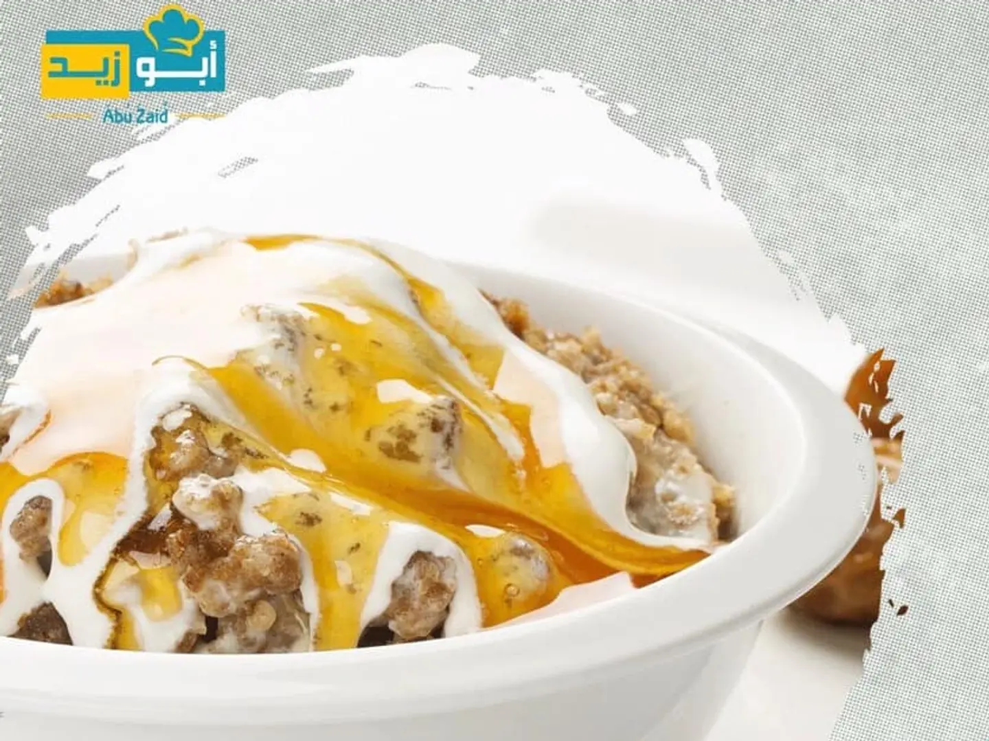 عريكه كوكتيل
