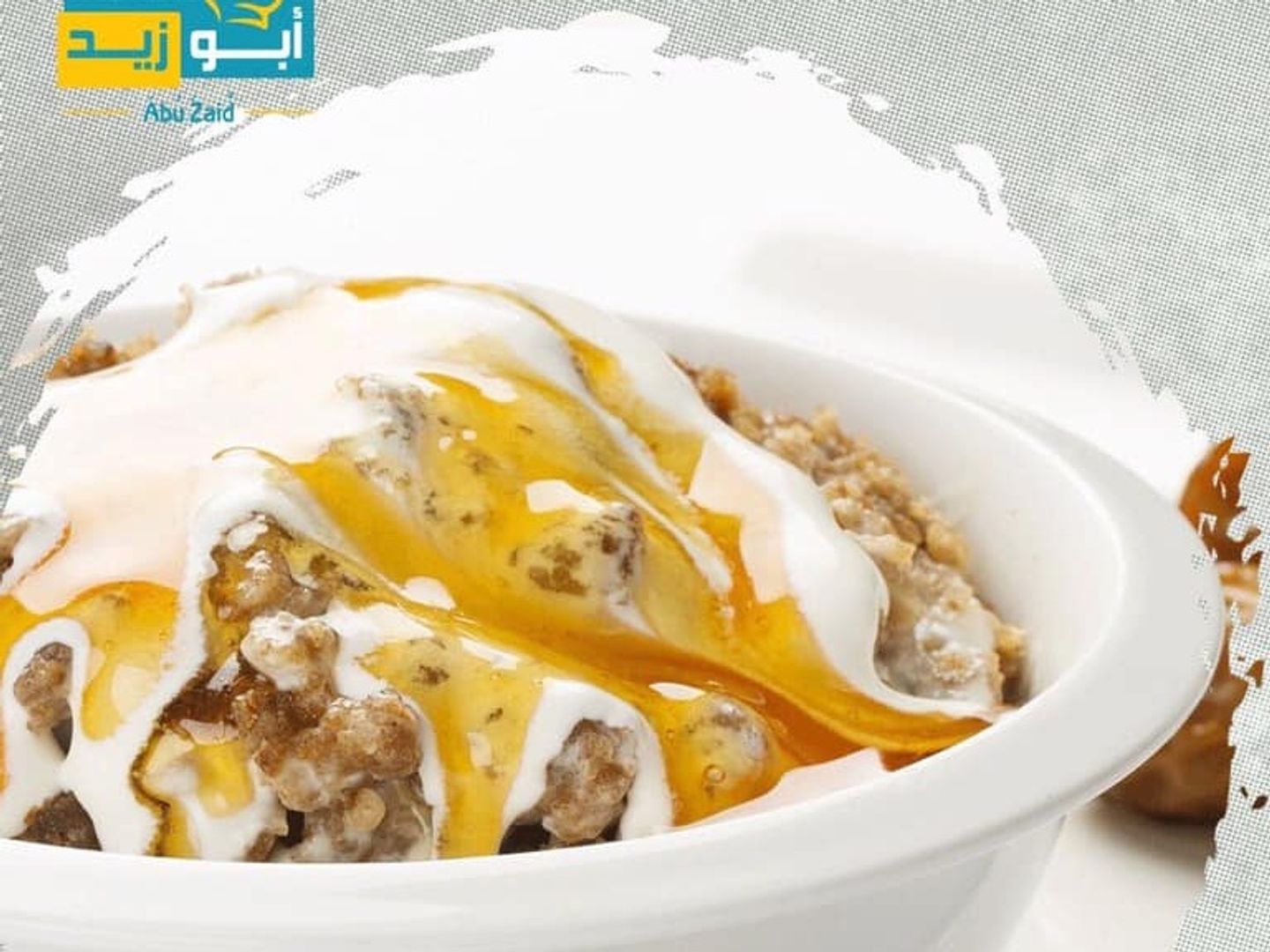 Masoub Cream Honey Millet