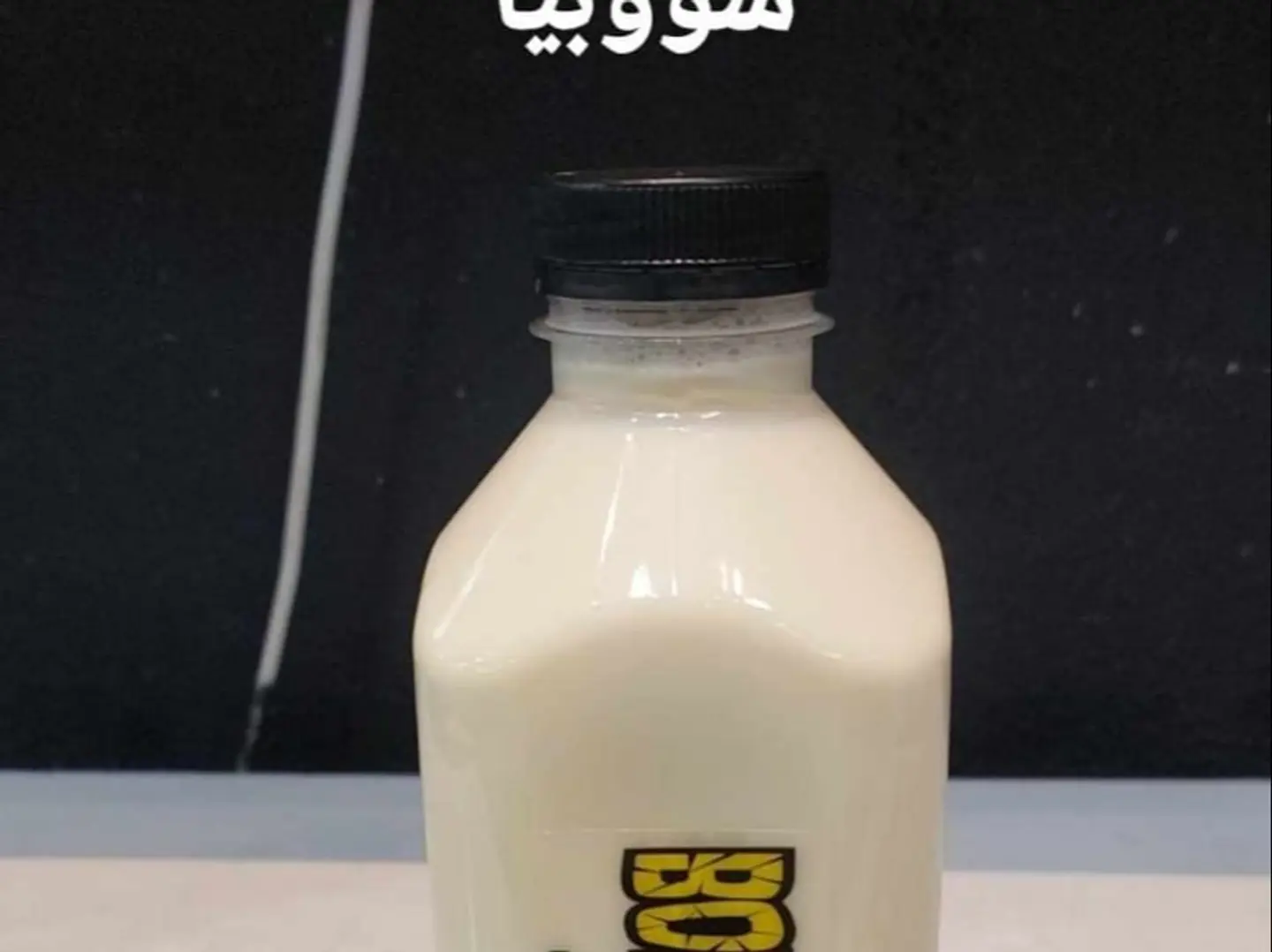 Sobia 1 Liter
