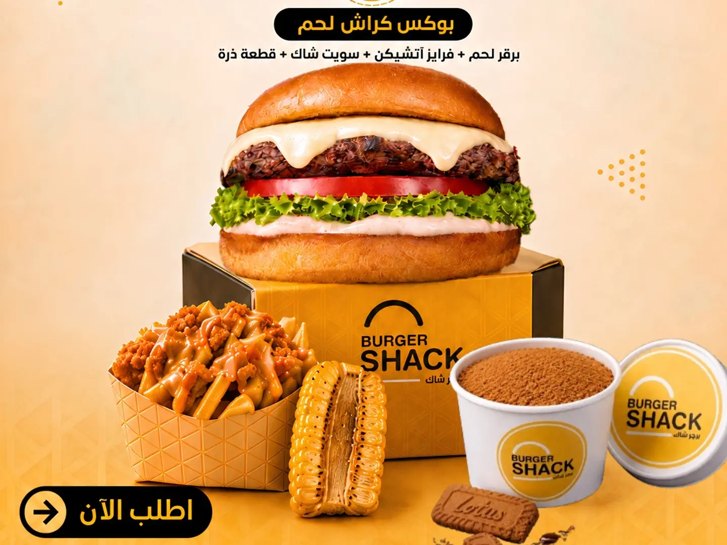 Box Crash Meat