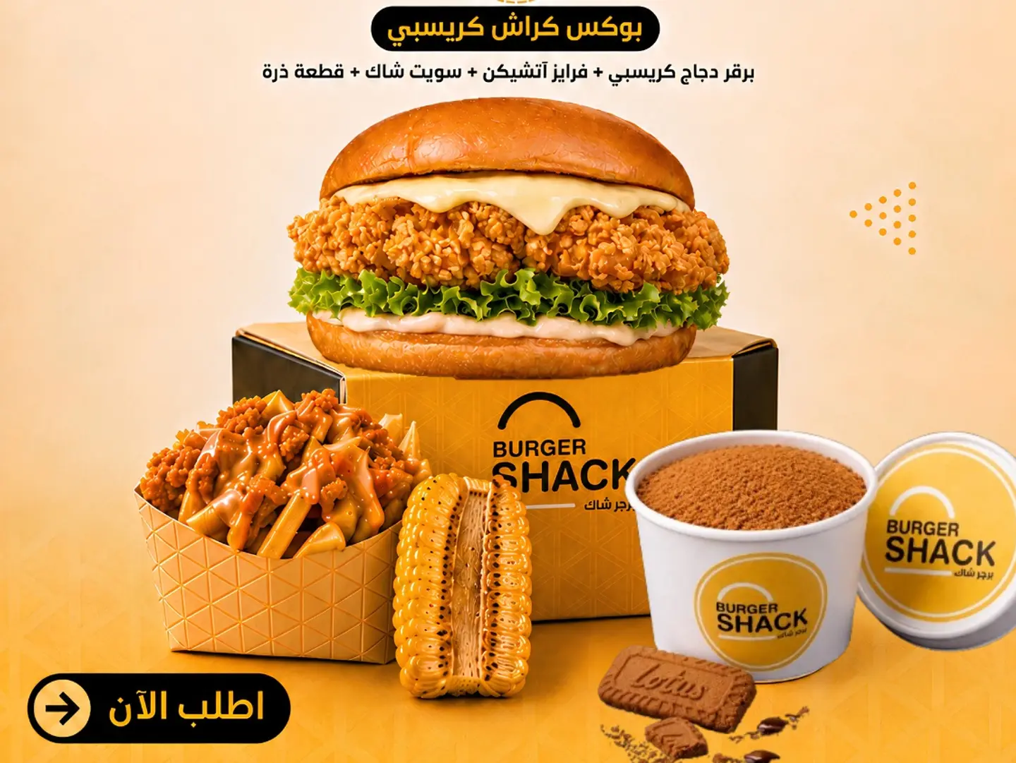 Box Crash Chicken Crispy
