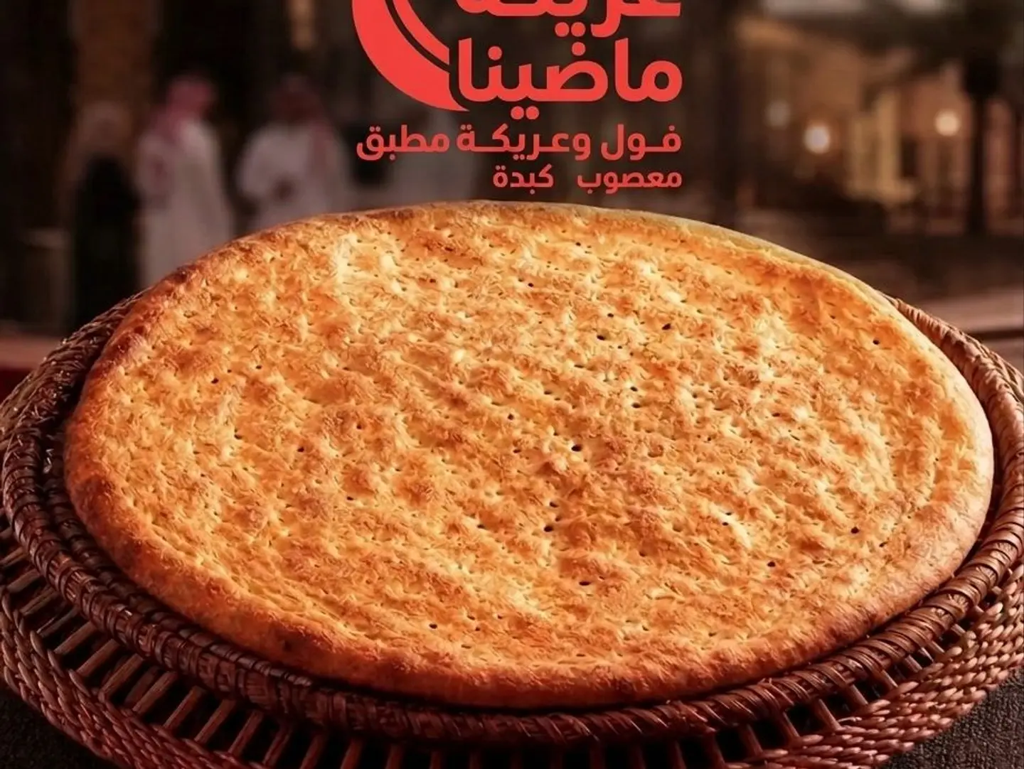 Bread