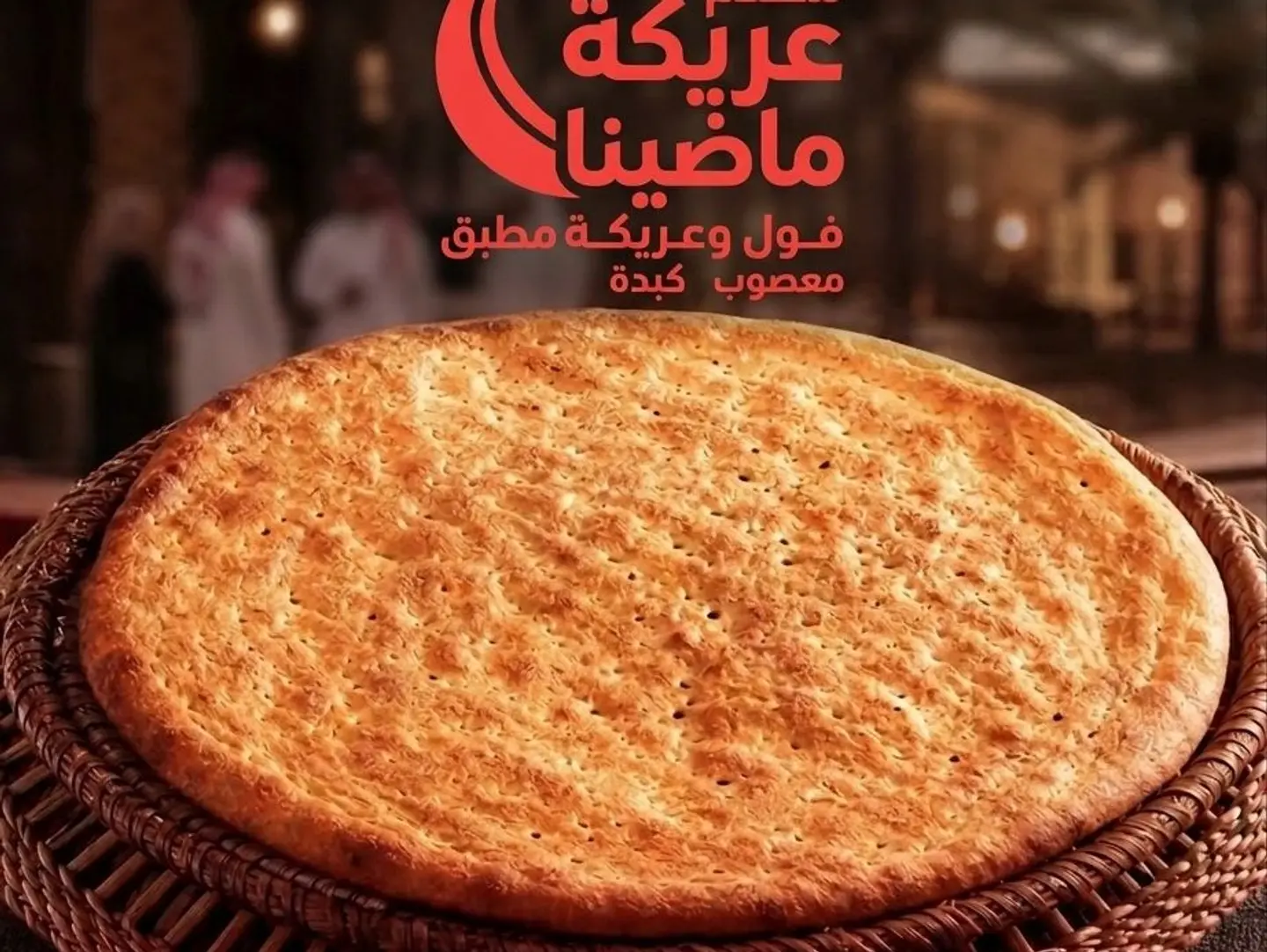 Bread Cheese Crafte