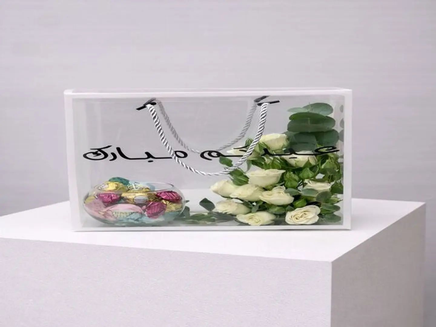 بشارة العيد