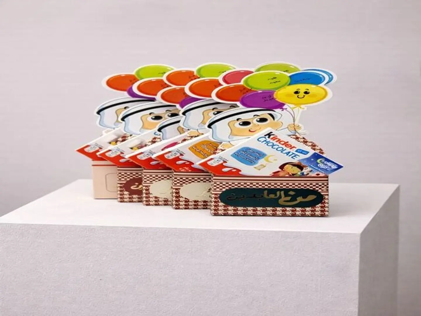 بهجة الصغار