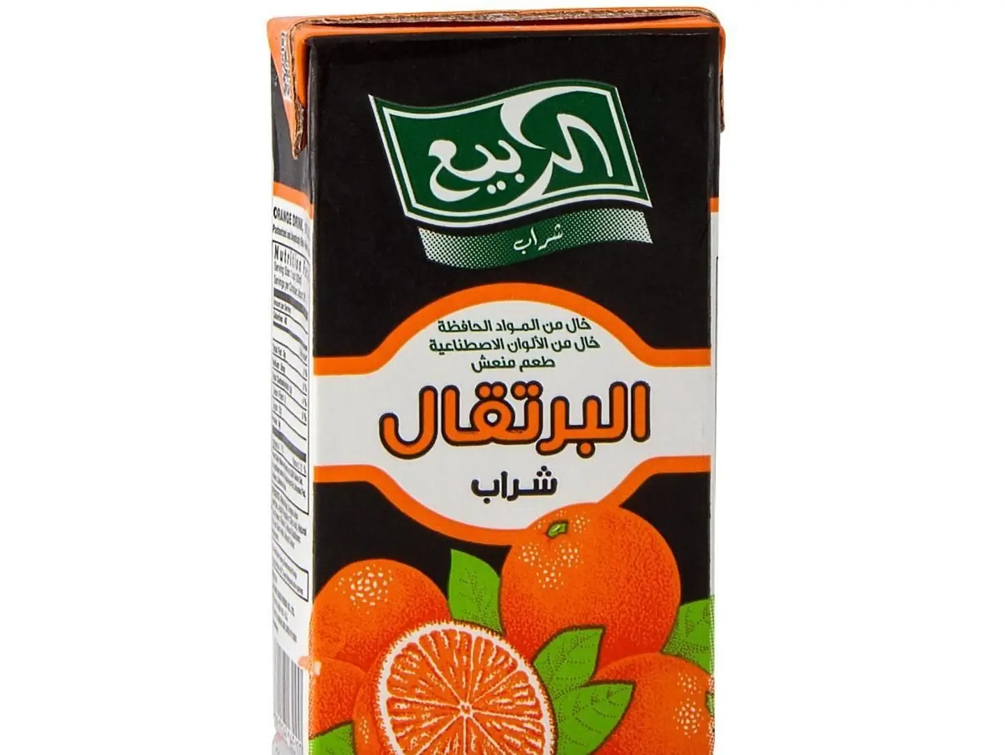 عصير ربيع