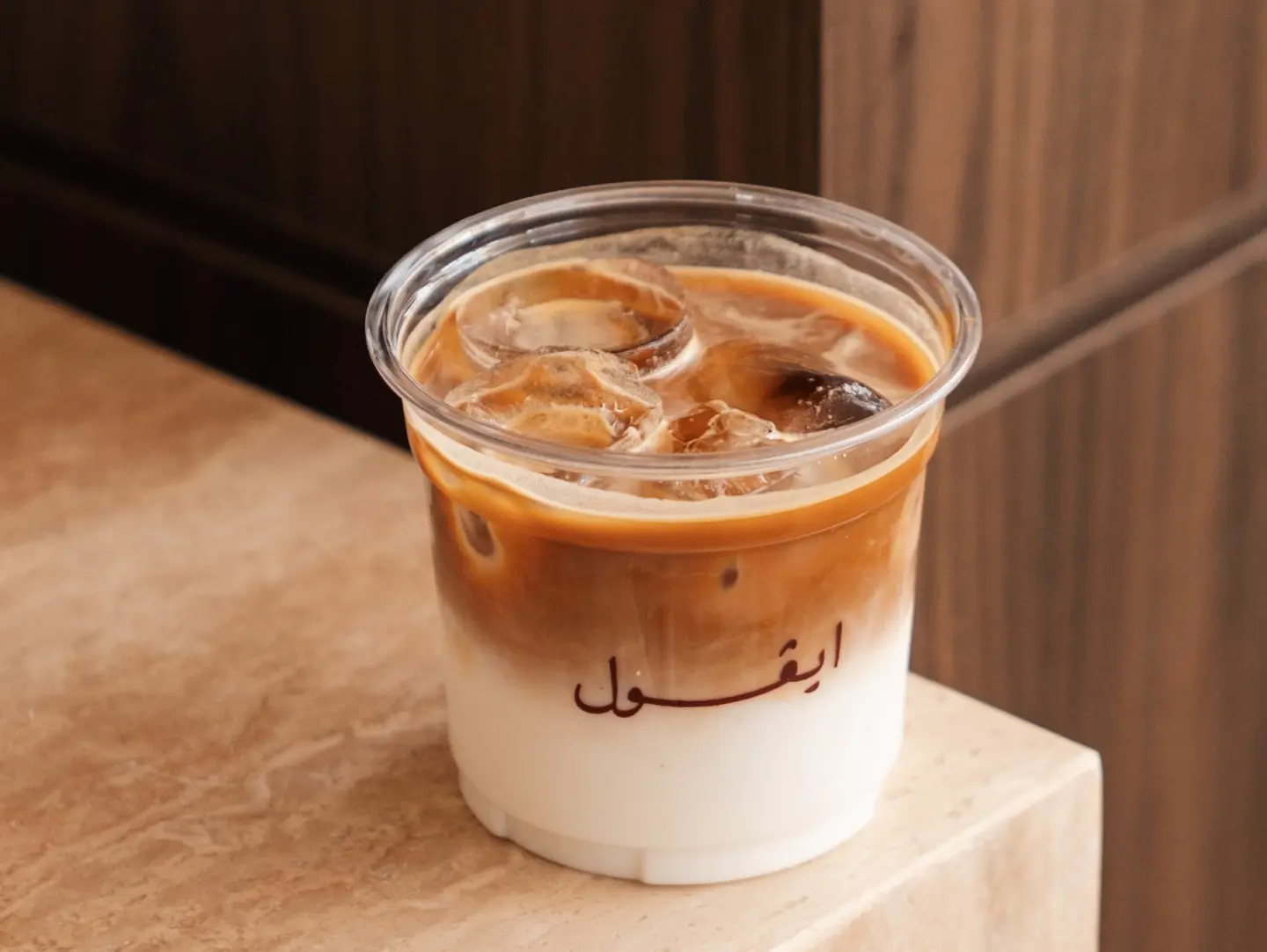 Iced Spanish Latte