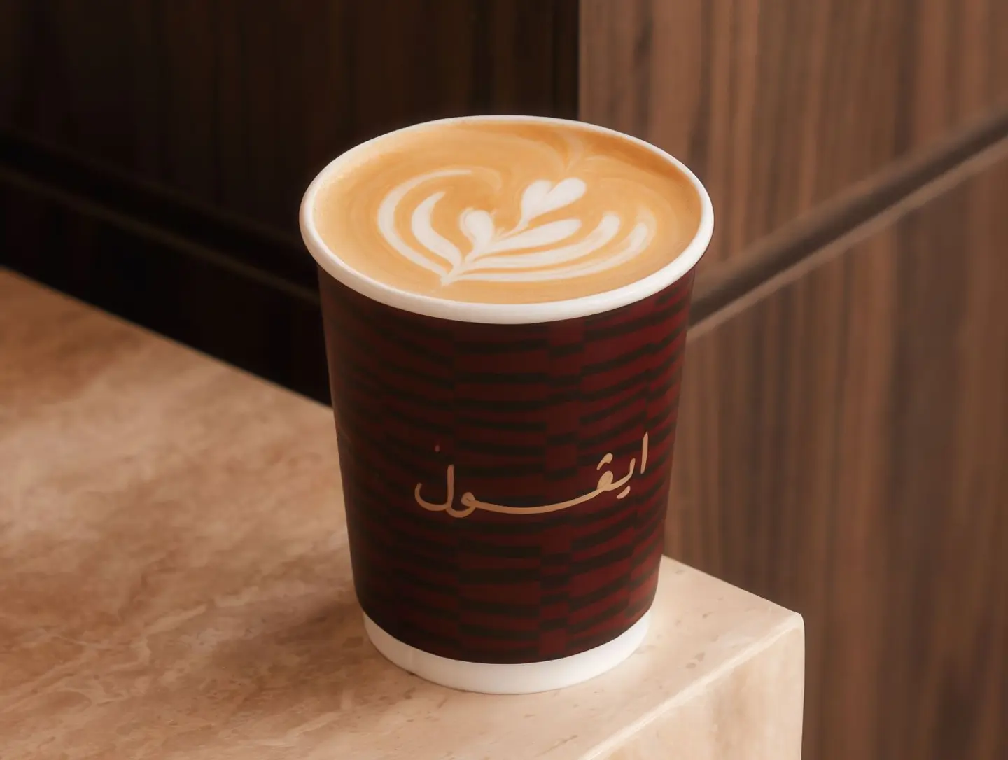 Hot Spanish Latte