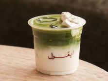 ايس ماتشا