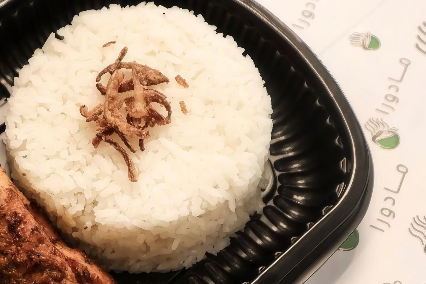 White Rice