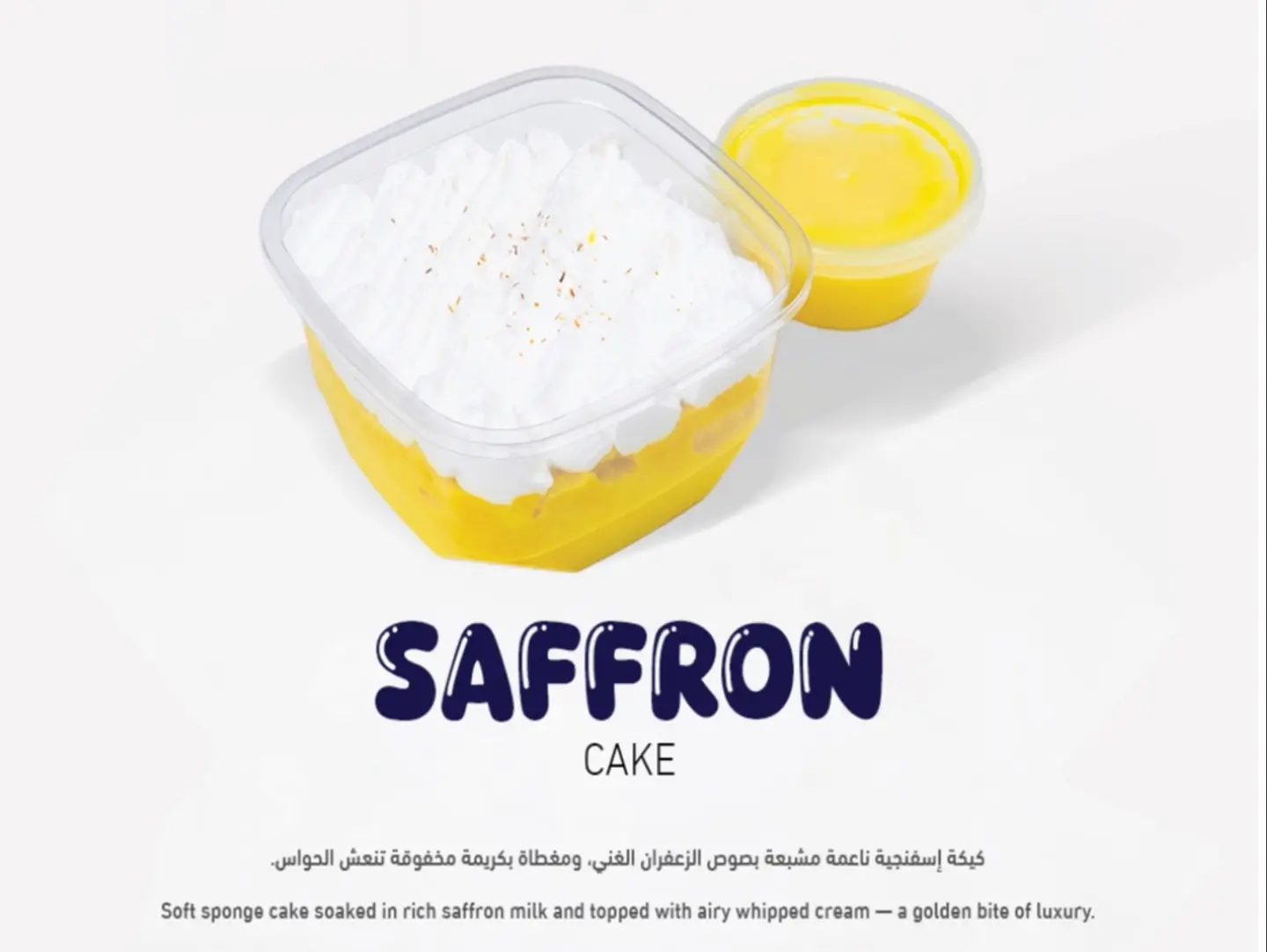 Saffron Cake