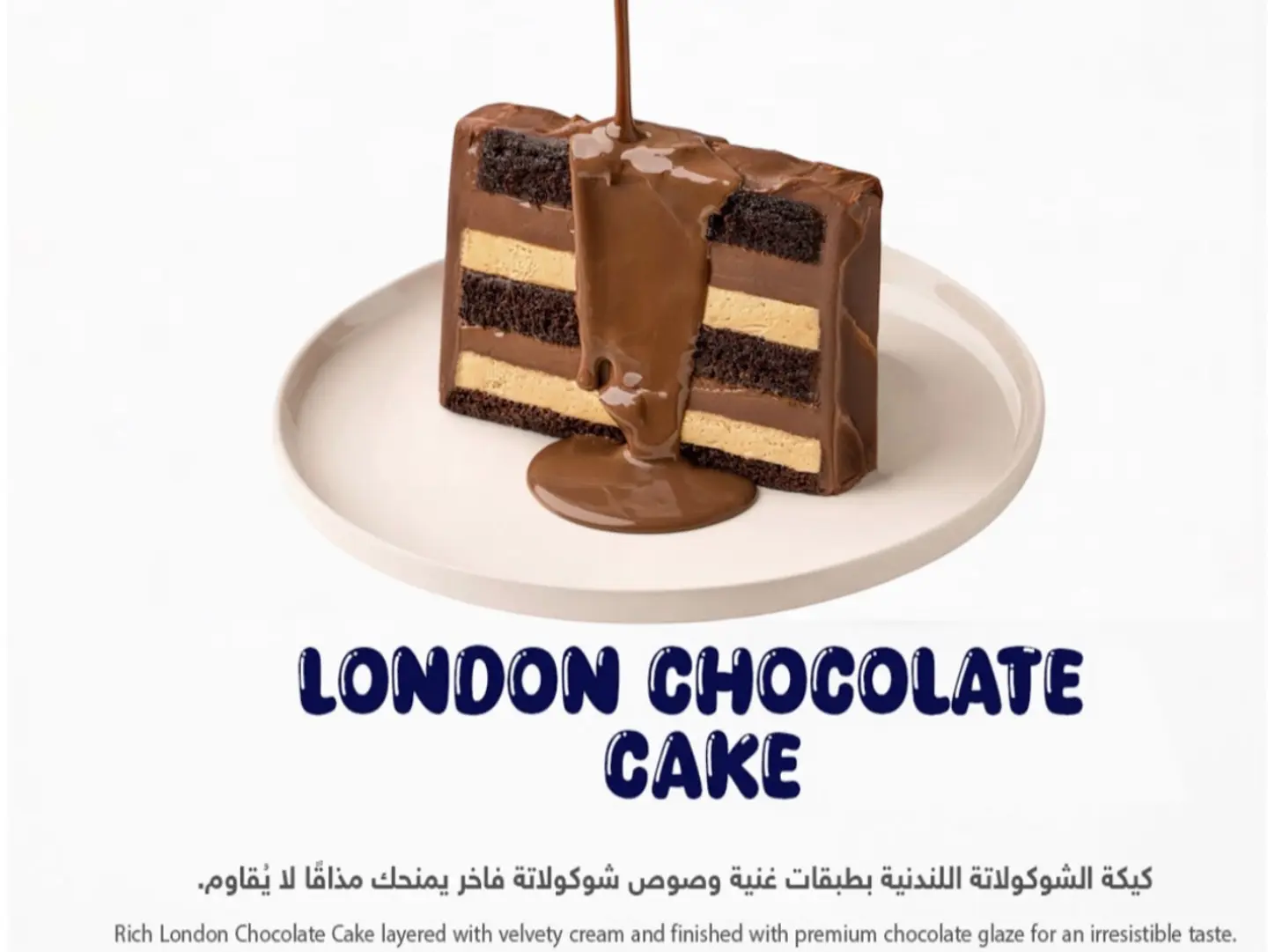London Chocolate Cake
