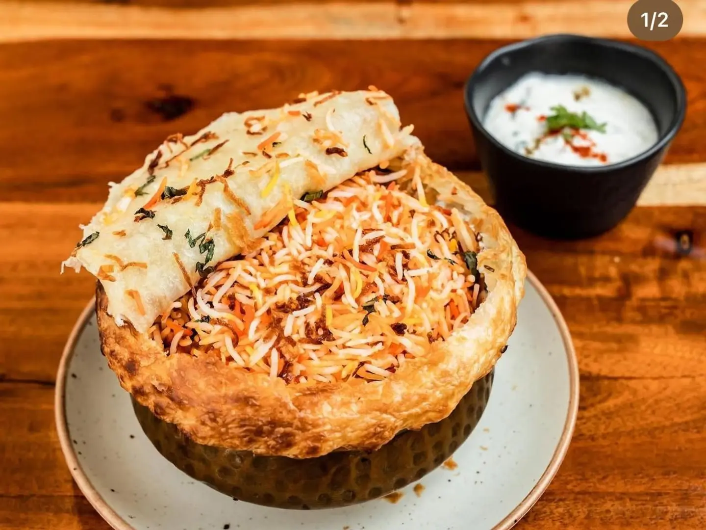 برياني خضار