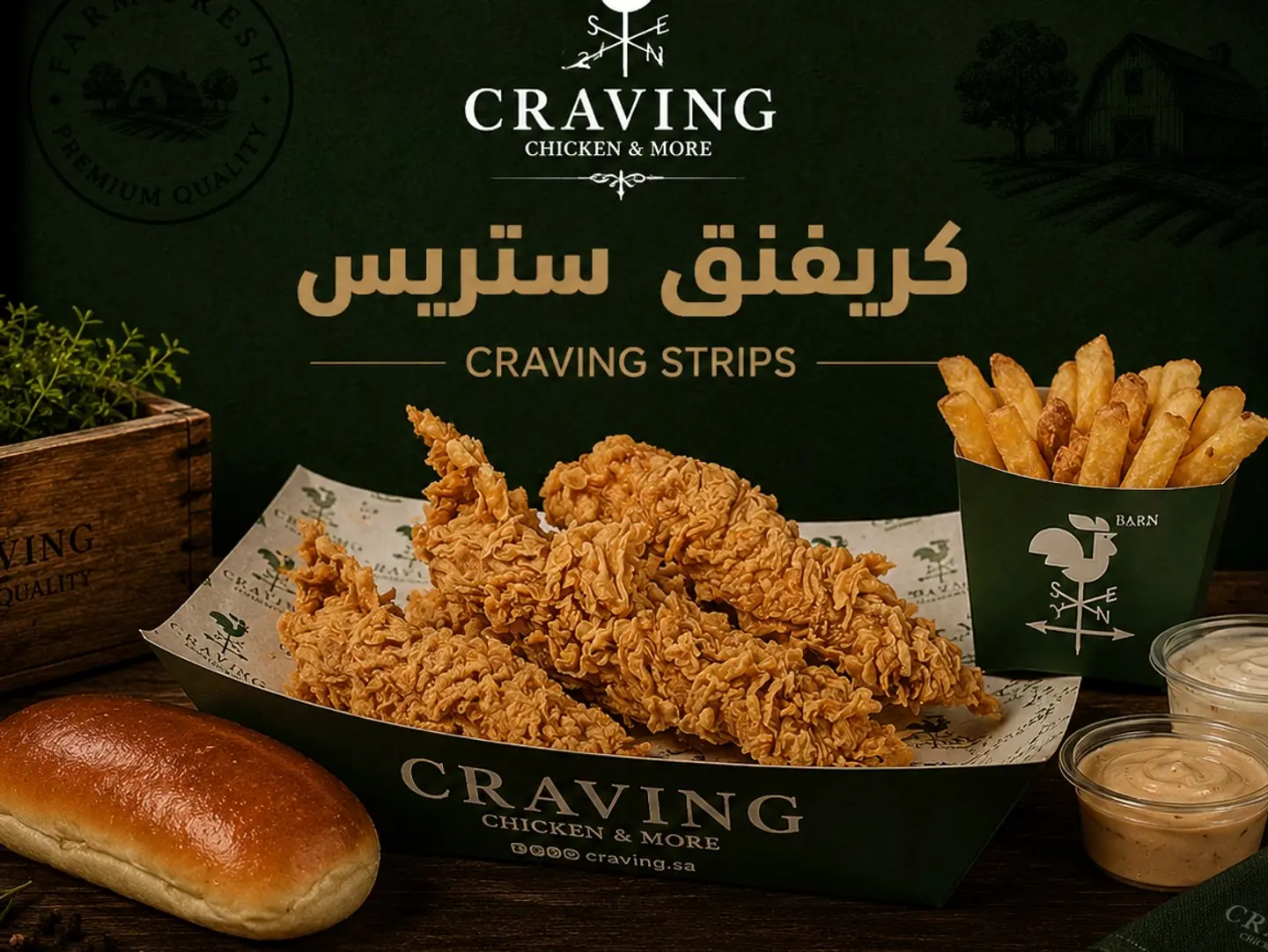 Cravening Strips