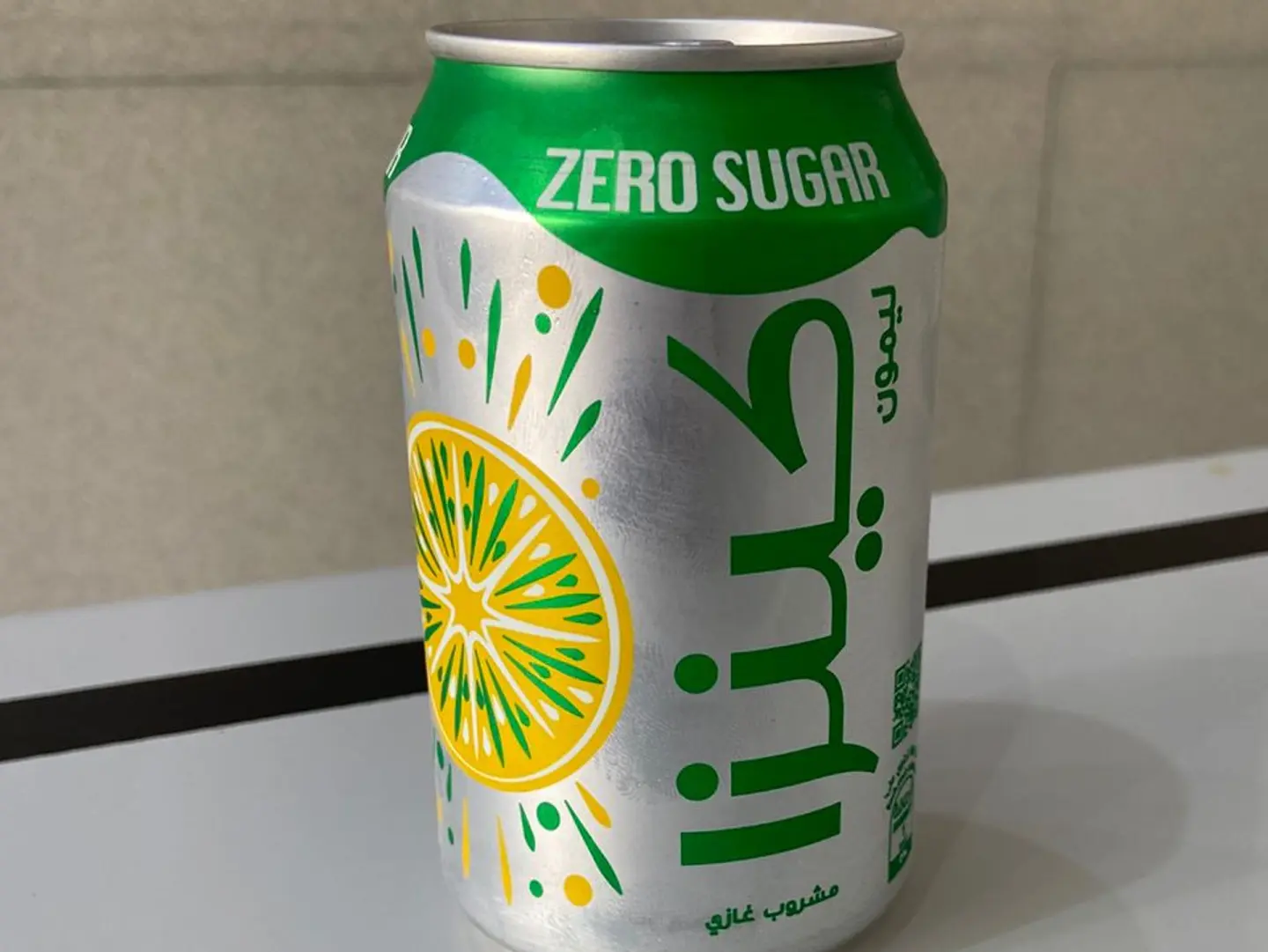 Kenza Lemon Diet