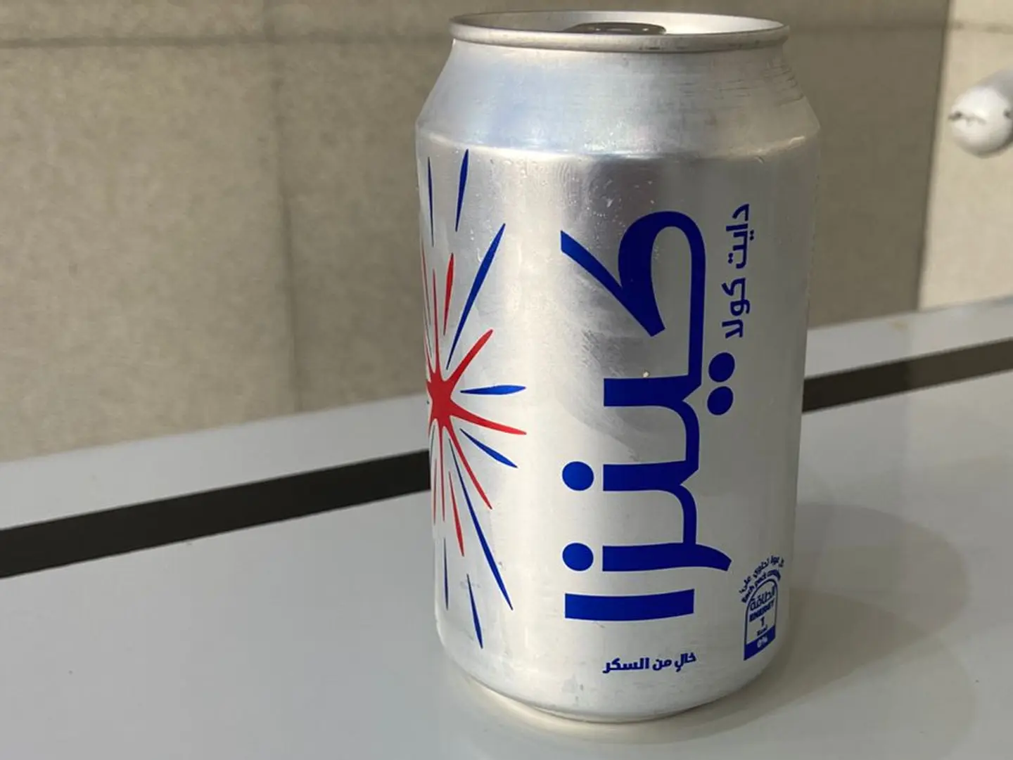 Kenza Cola Diet