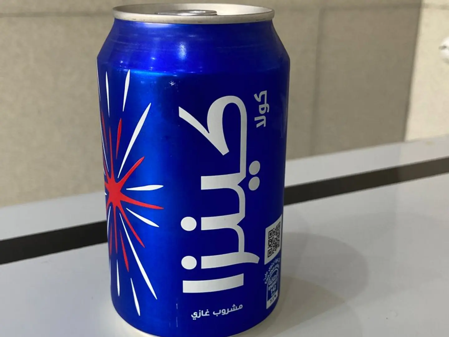 Kenza Cola