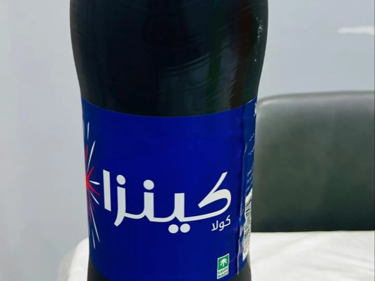 Kenza Cola Family