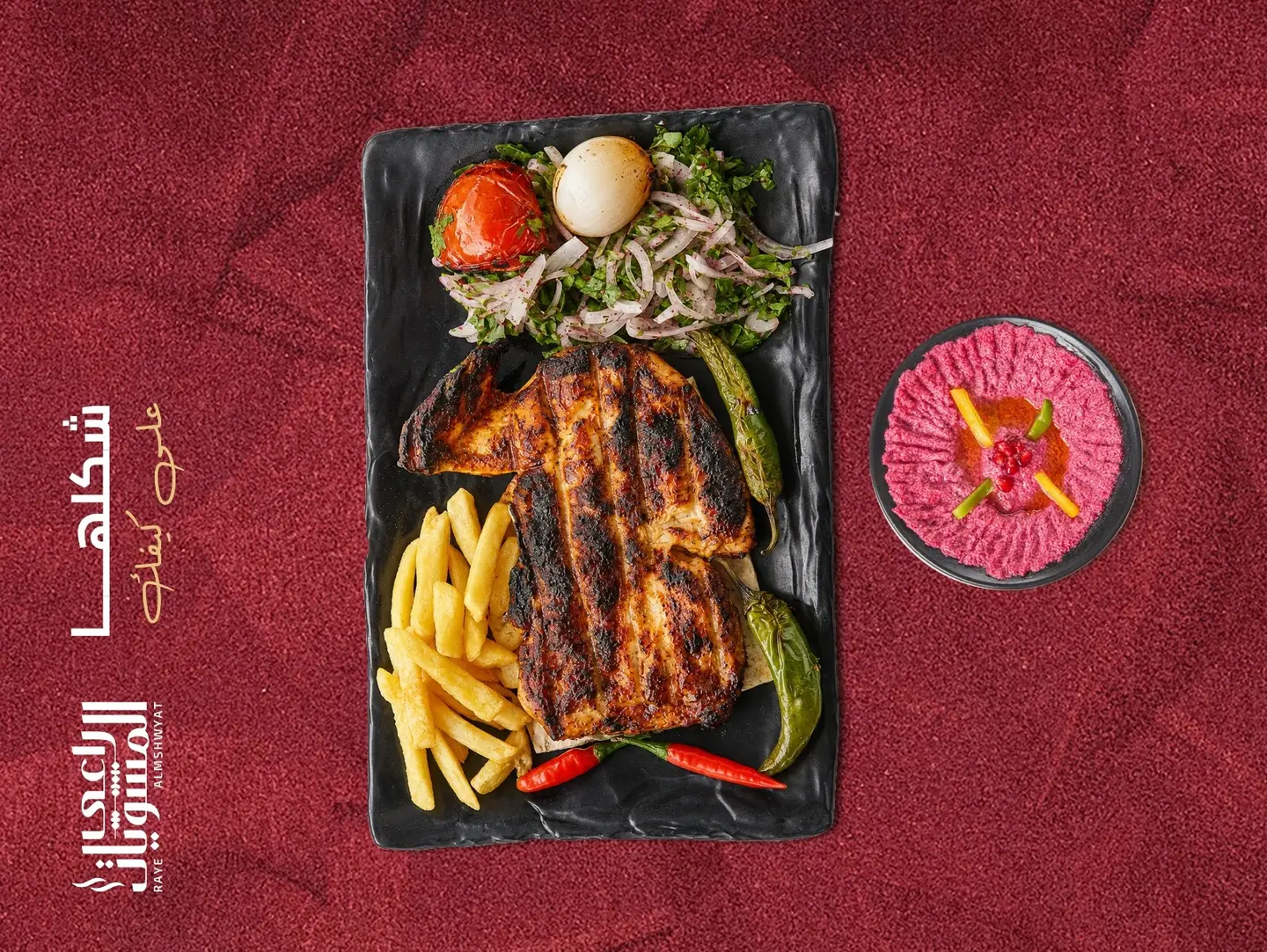 Choose And Customize Your Individual Meal