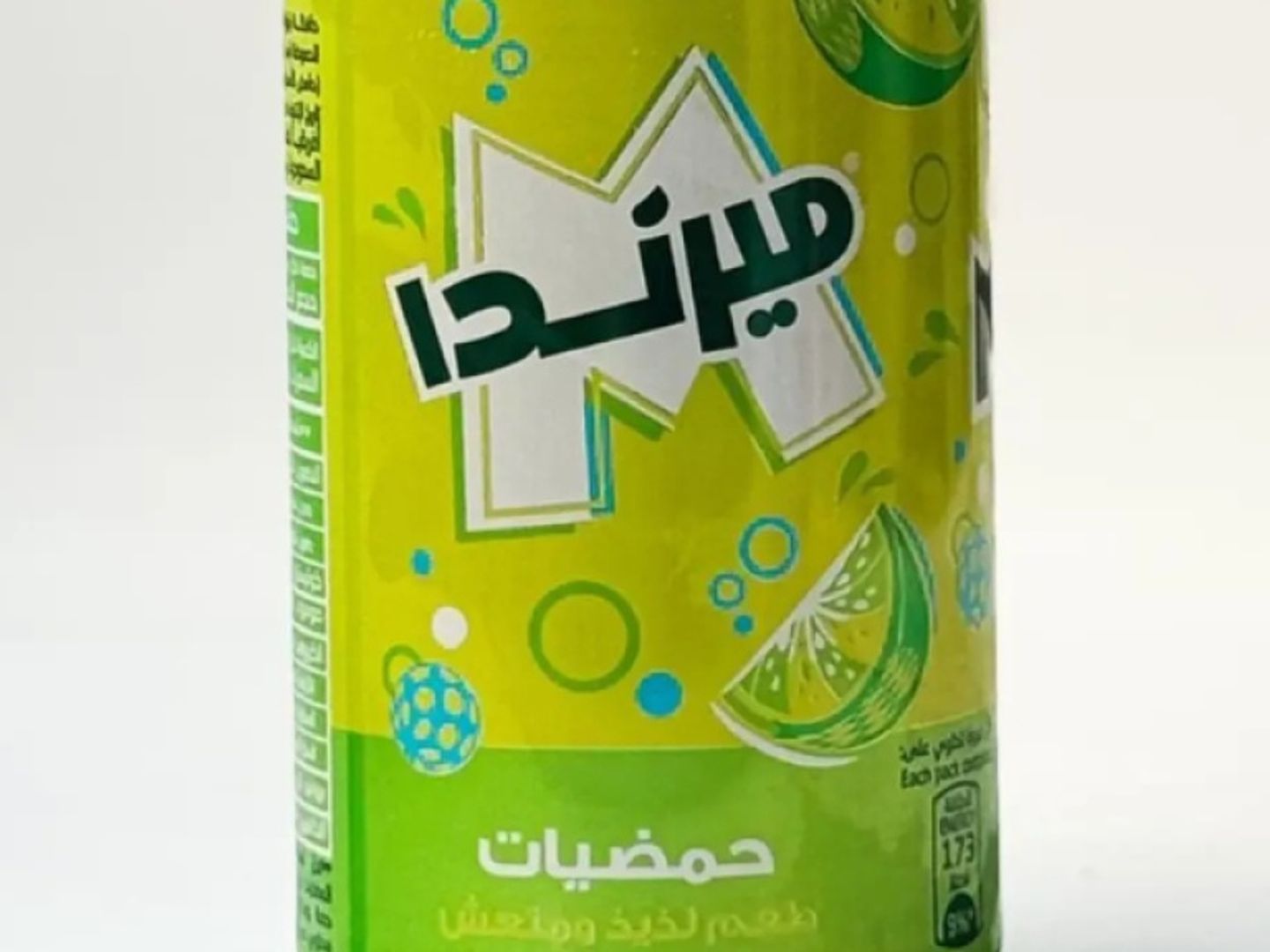 ميرندا حمضيات