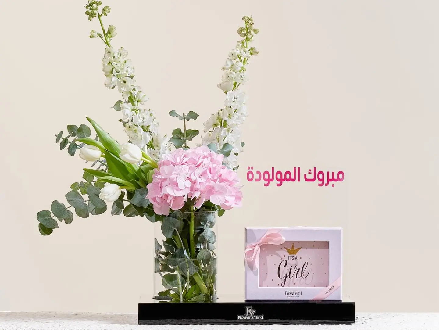 A Gift For A Newborn And Chocolates