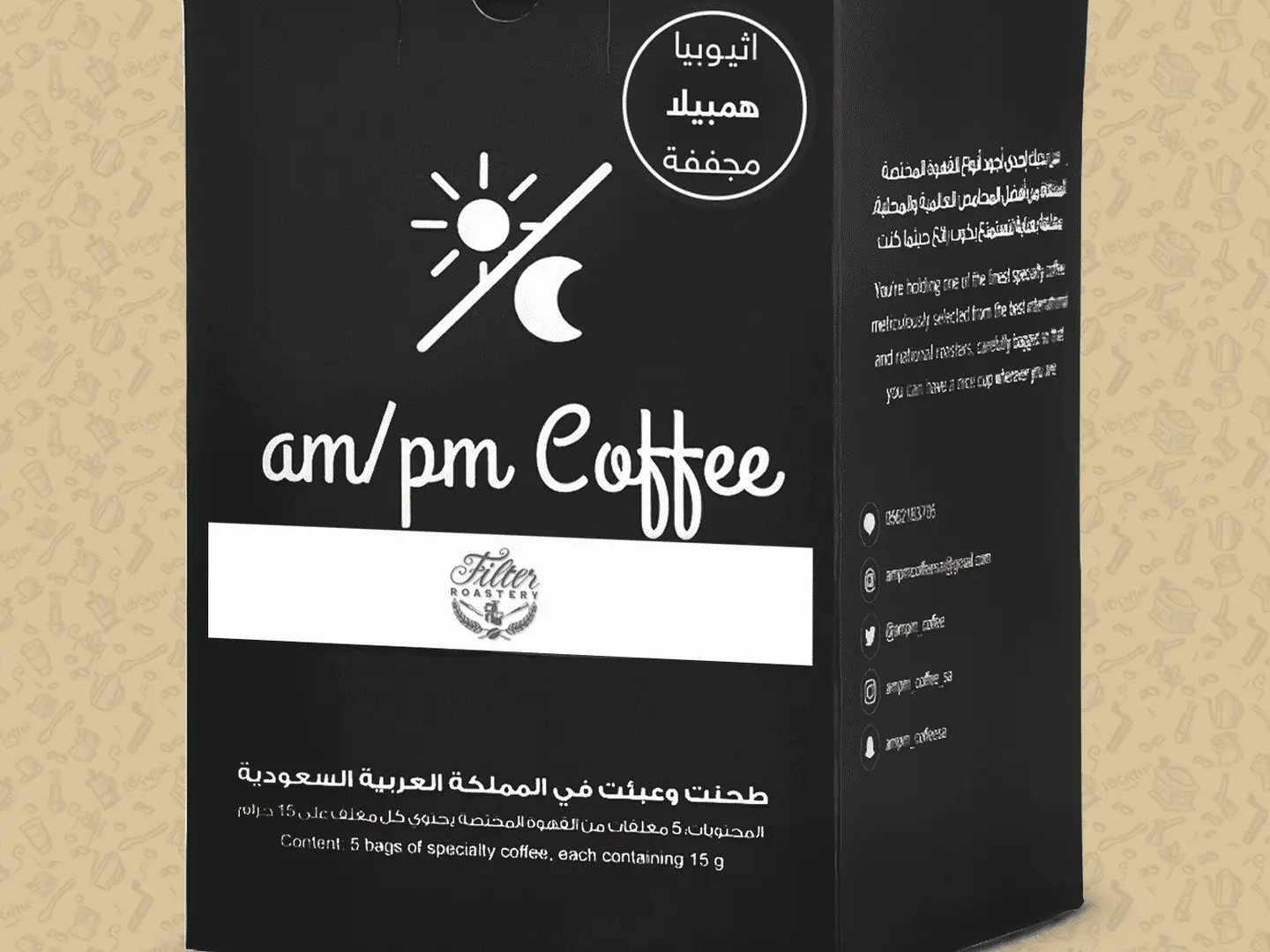 Drip Coffee Envelope