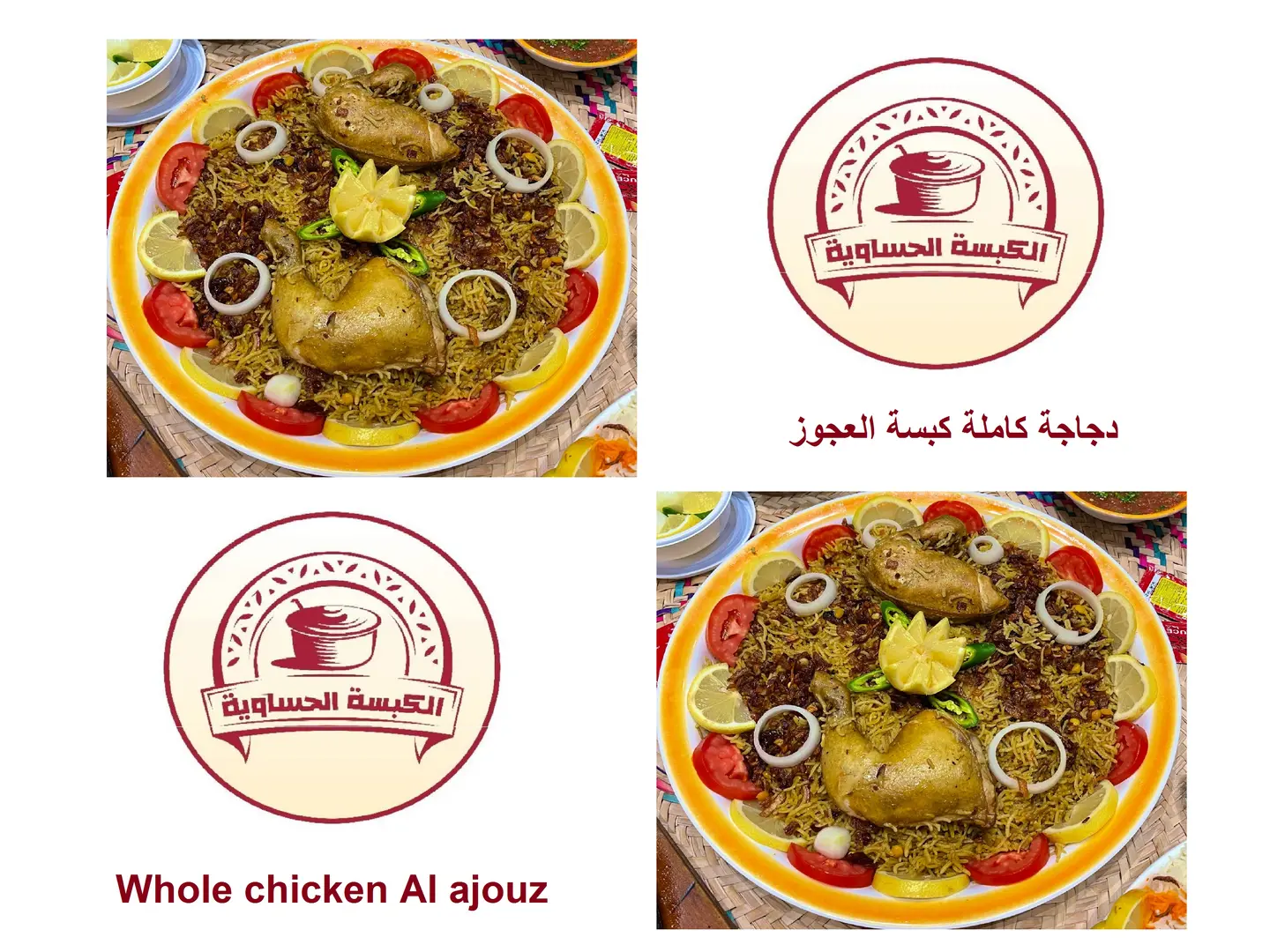Whole Chicken Alajuz Kabsa