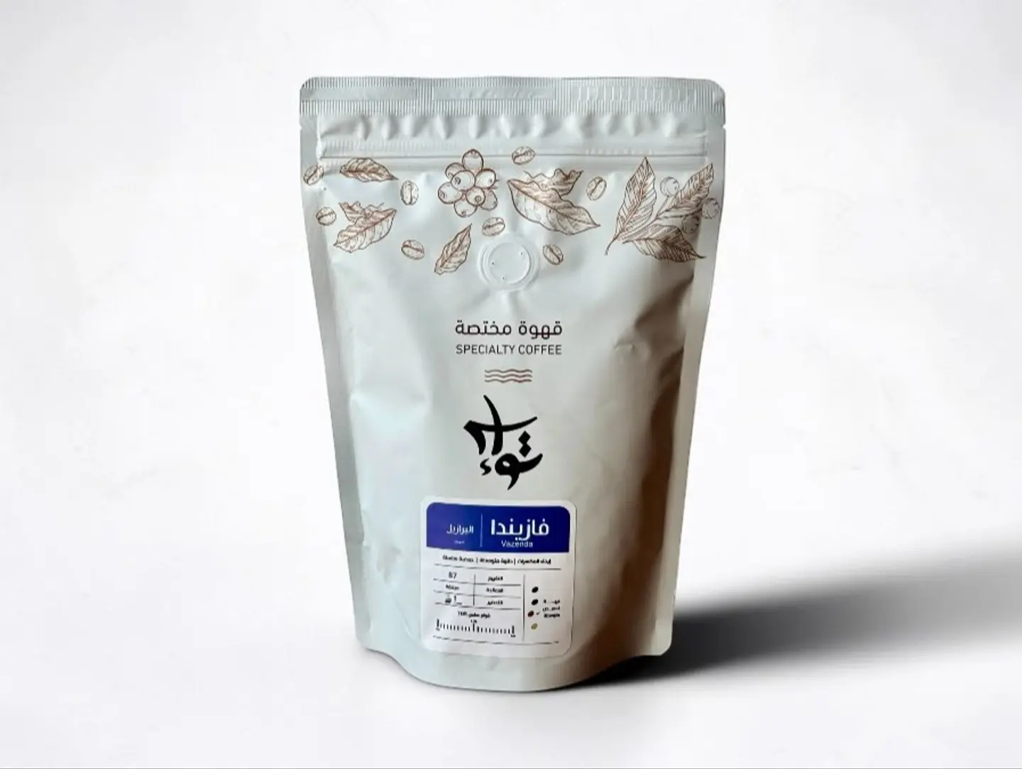 250g Brazilian Fazenda