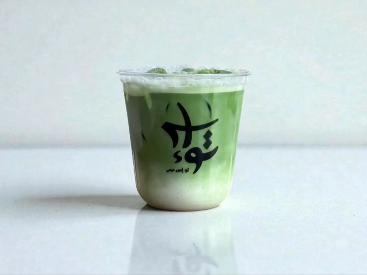 Ise Matcha