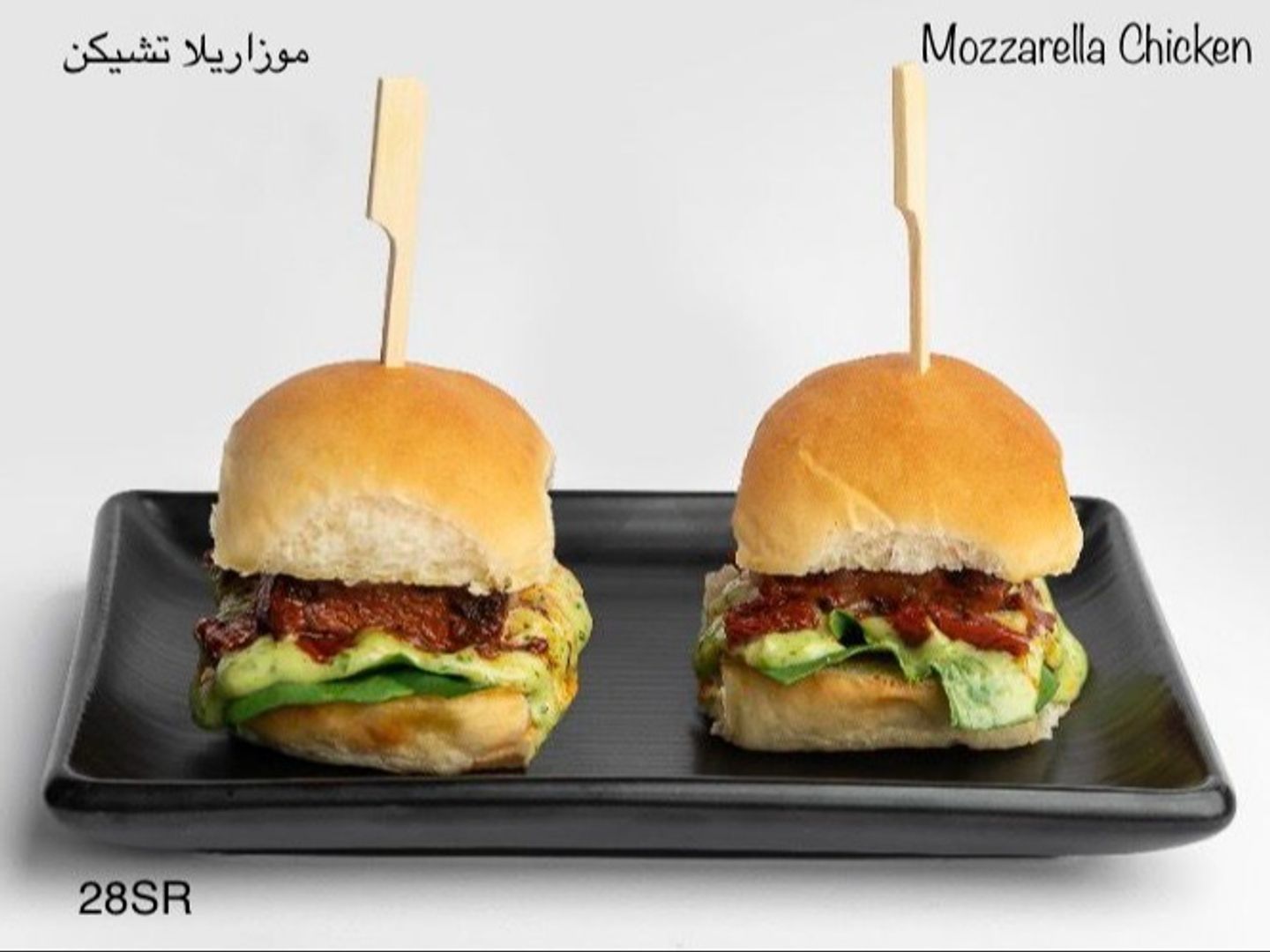Mozzarella Chicken