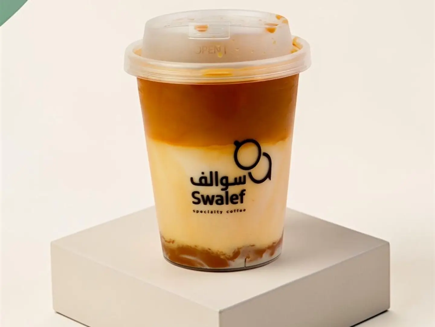 Ice Caramel Macchiato