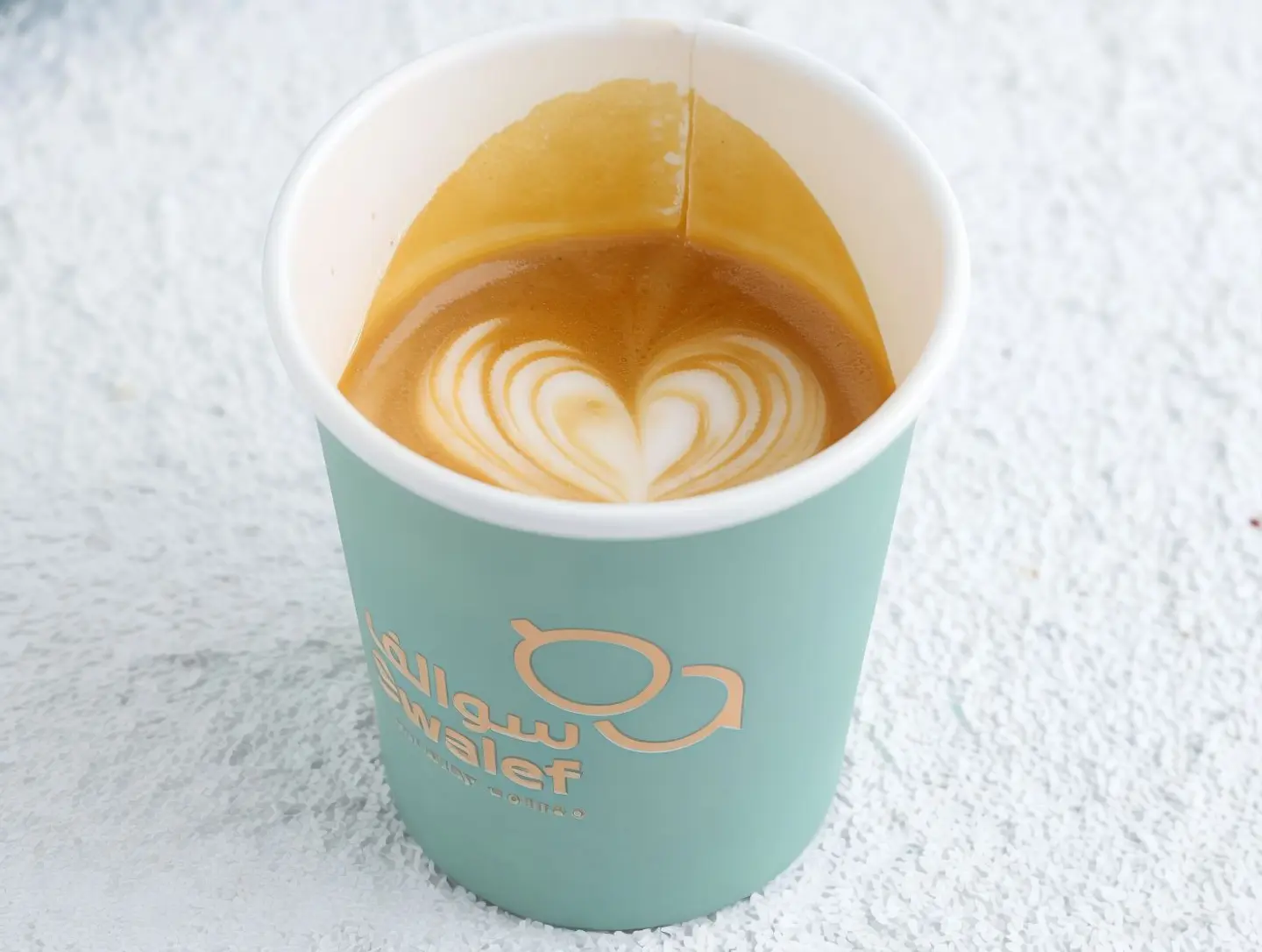 Cortado