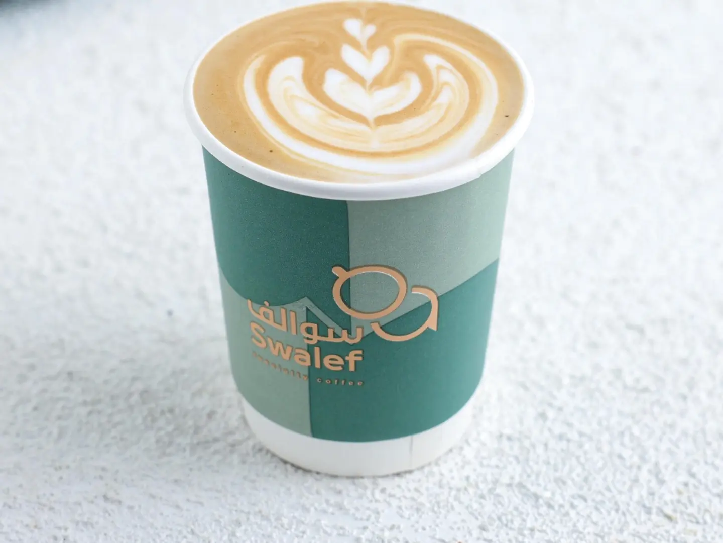 Hazelnut Latte