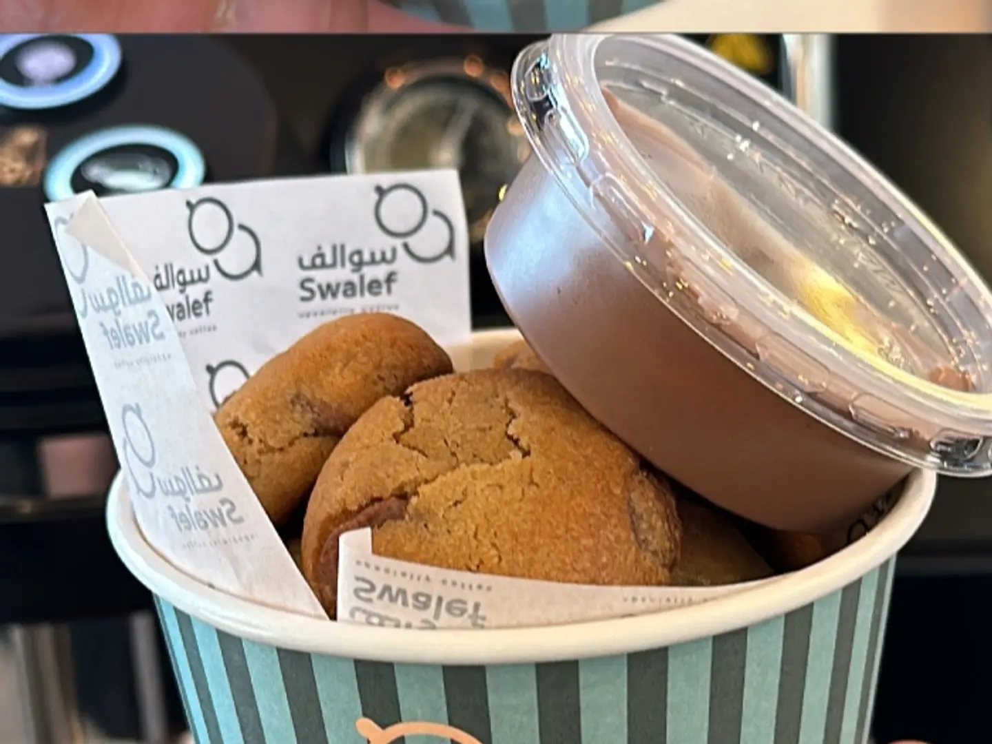 كوكيز بايتس