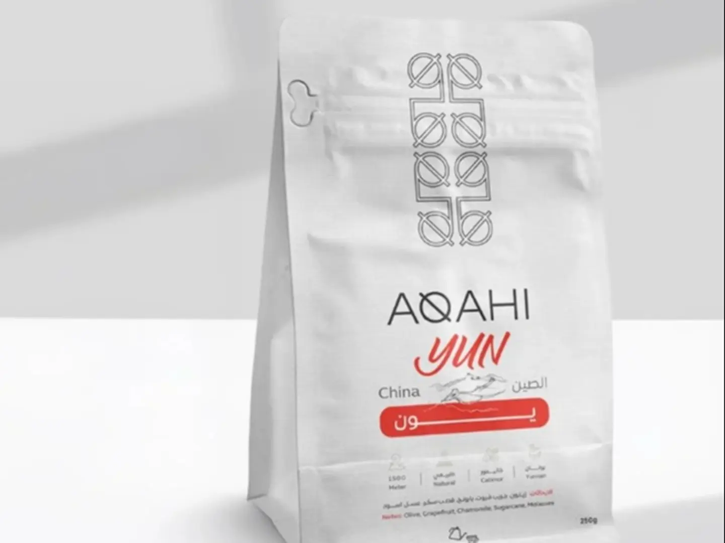 أقاهي يون 250ج