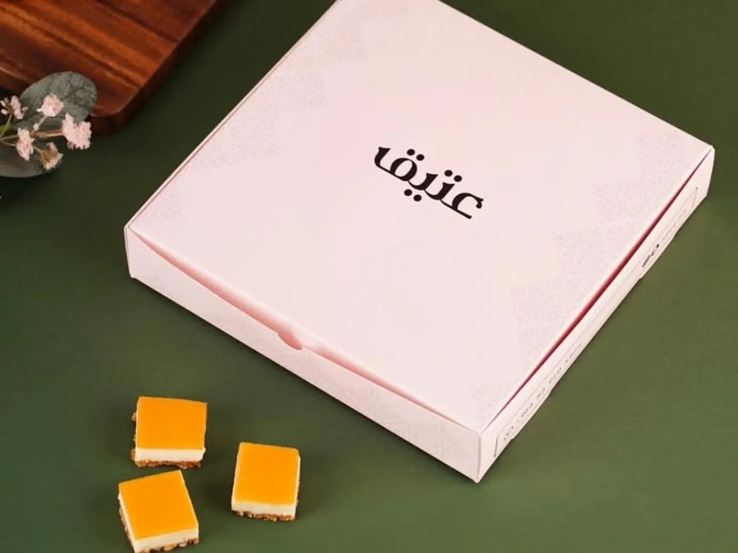 حلا الاصفر عتيق