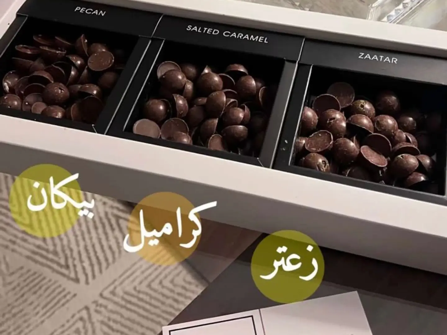 بايتس بايت