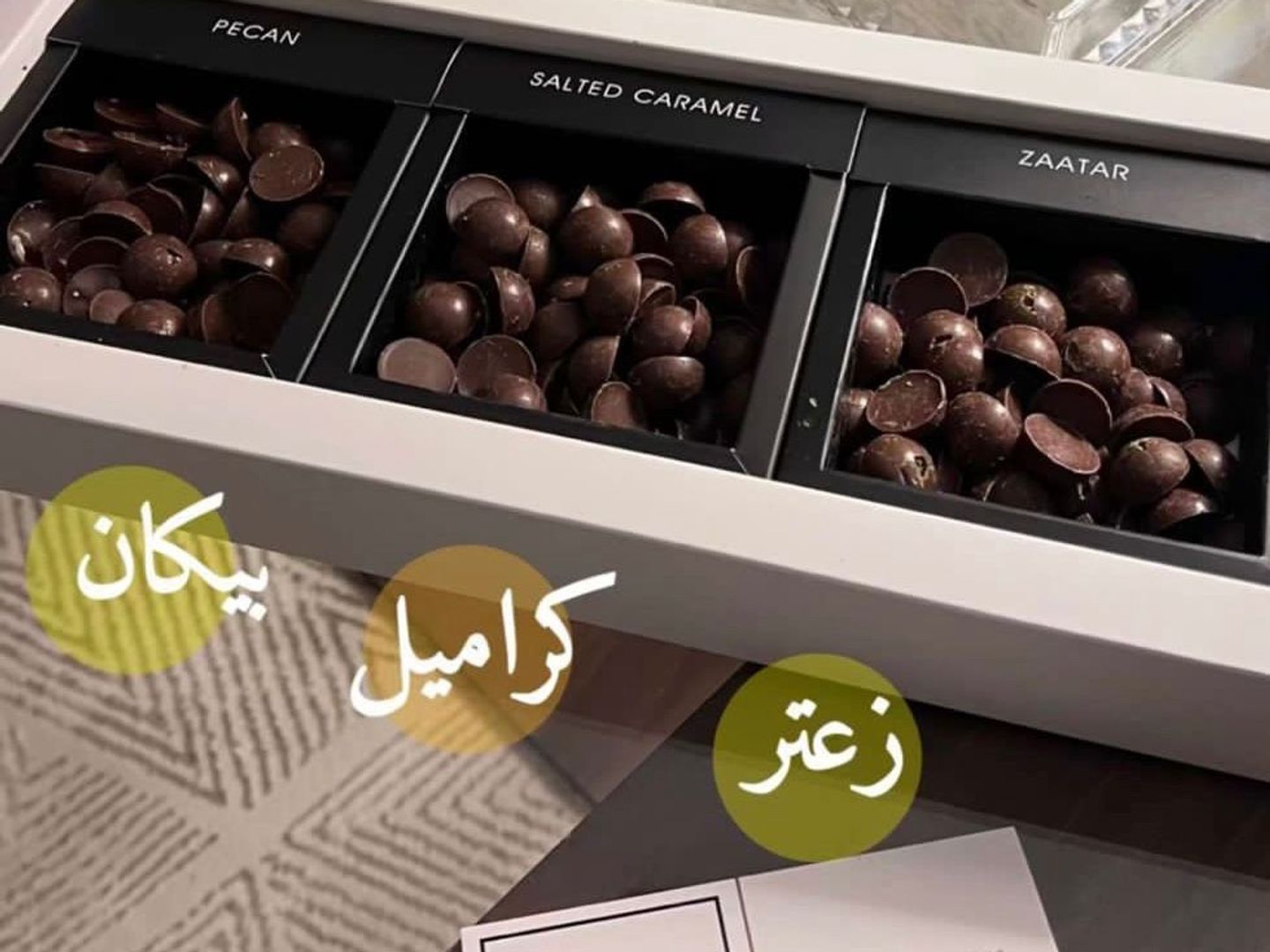 بايتس بايت