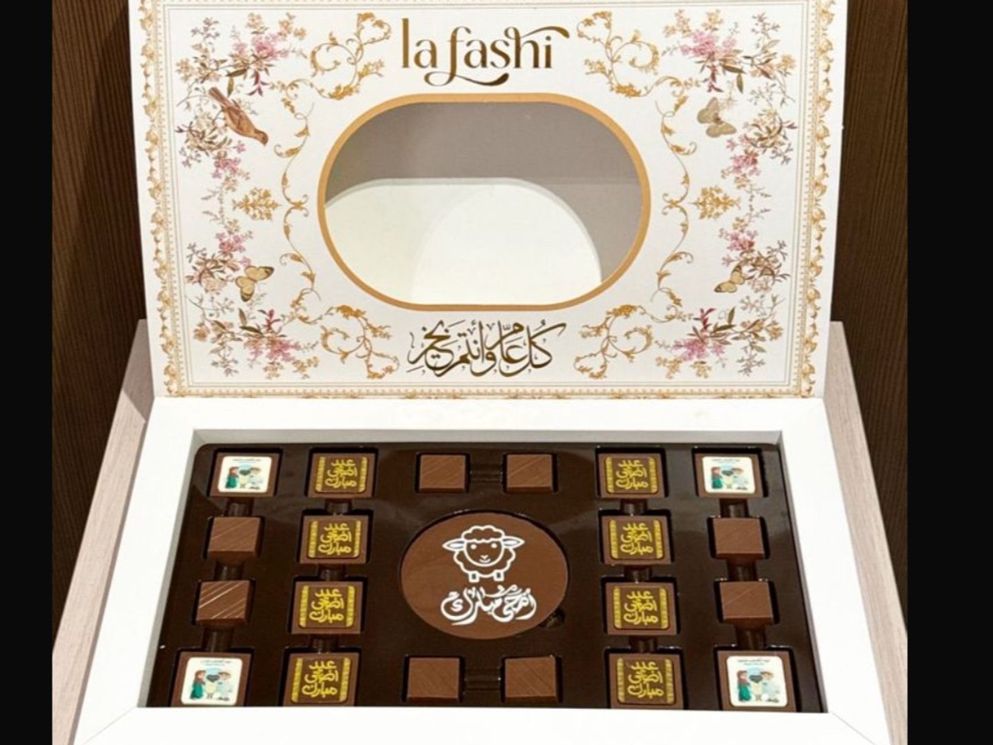 Lafashi
