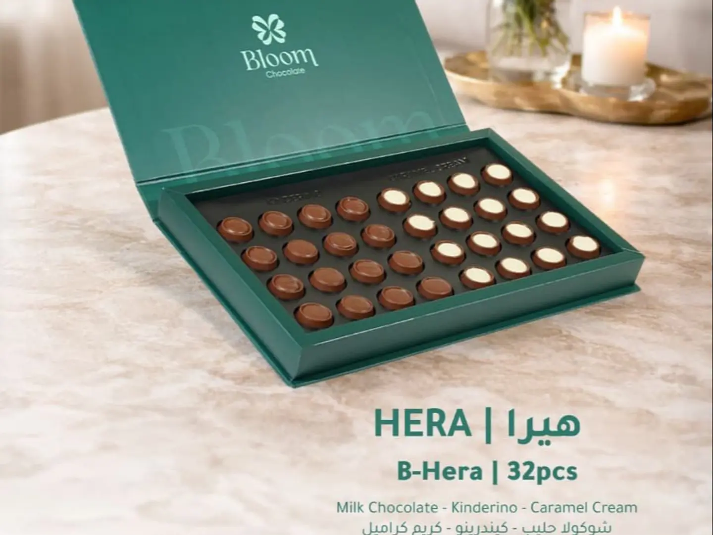 هيرا شوكلت