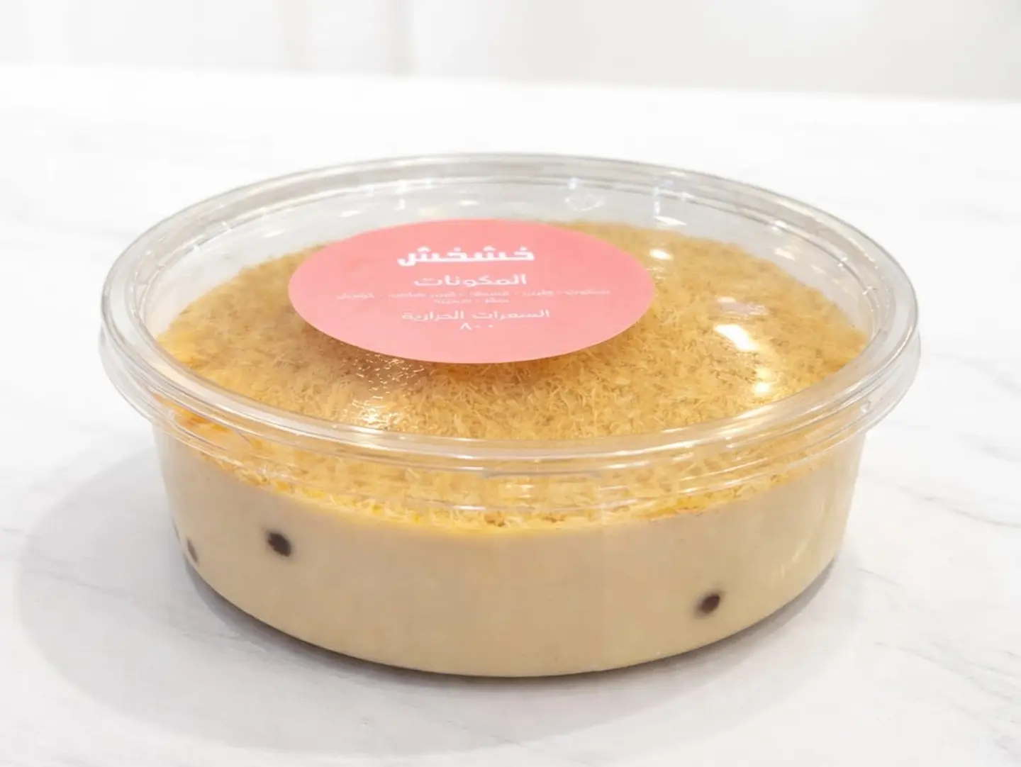 حلا الخشخاش ام فيصل