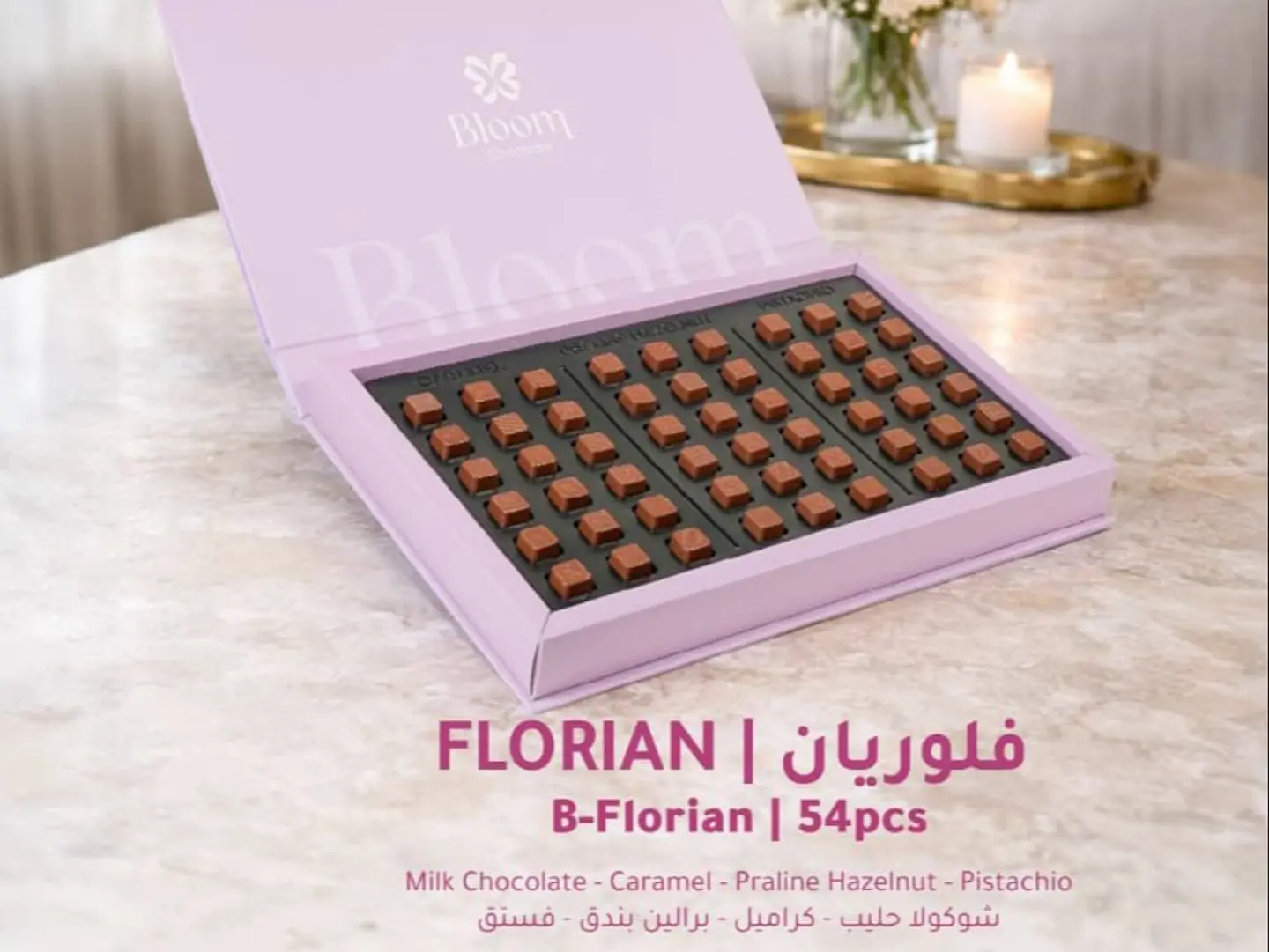 فلوريان شوكلت