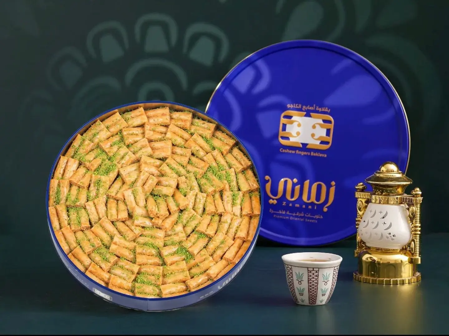 اصابع بقلاوة بالكاجو كبير زماني