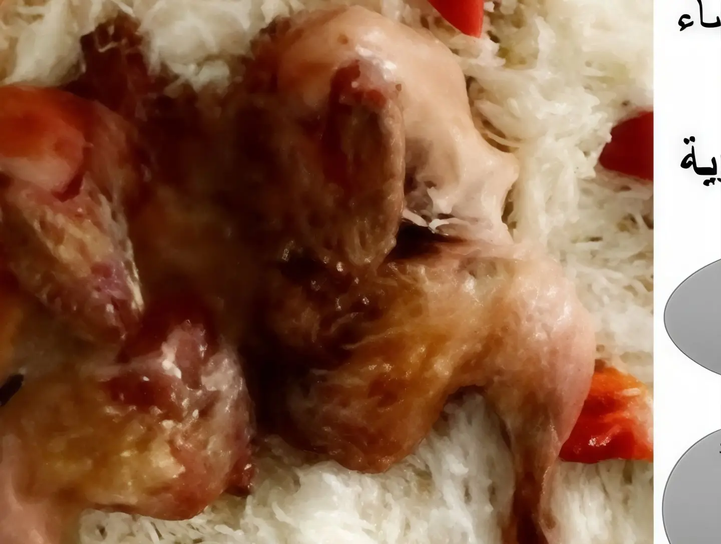 Mandi Chicken With Rice - Mandi Chicken
