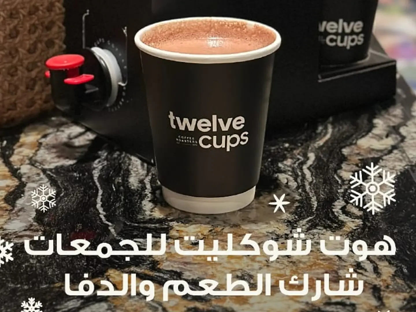 Hot Chocolate Gathering Box