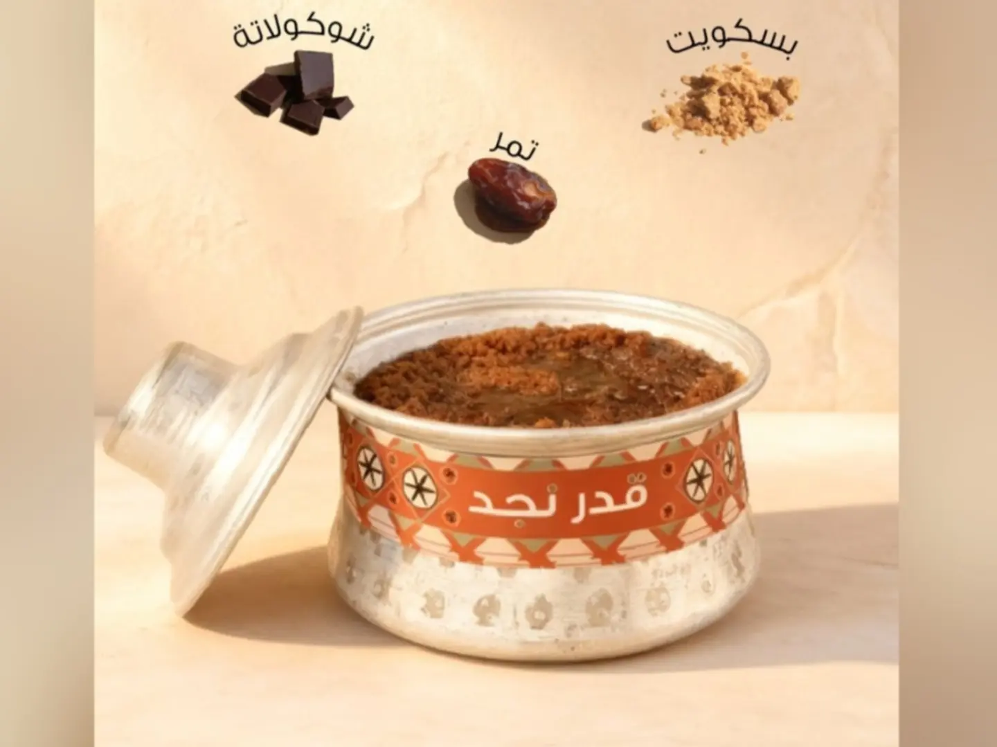 Creamy Dates Pudding