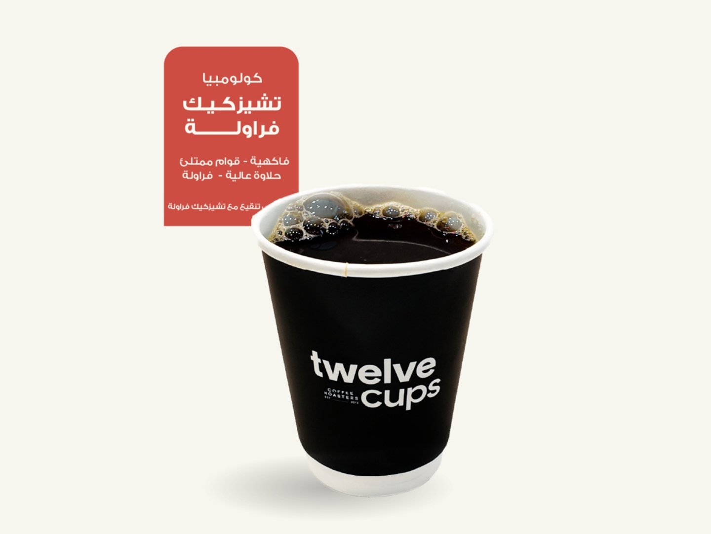 في 60 تشيز كيك فراولة ساخن