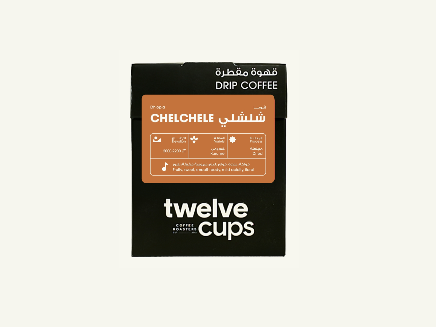 Box Drip Coffee Ethiopia Chelchele