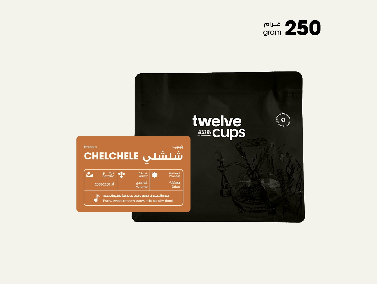 حبوب القهوة اثيوبيا شلشلي